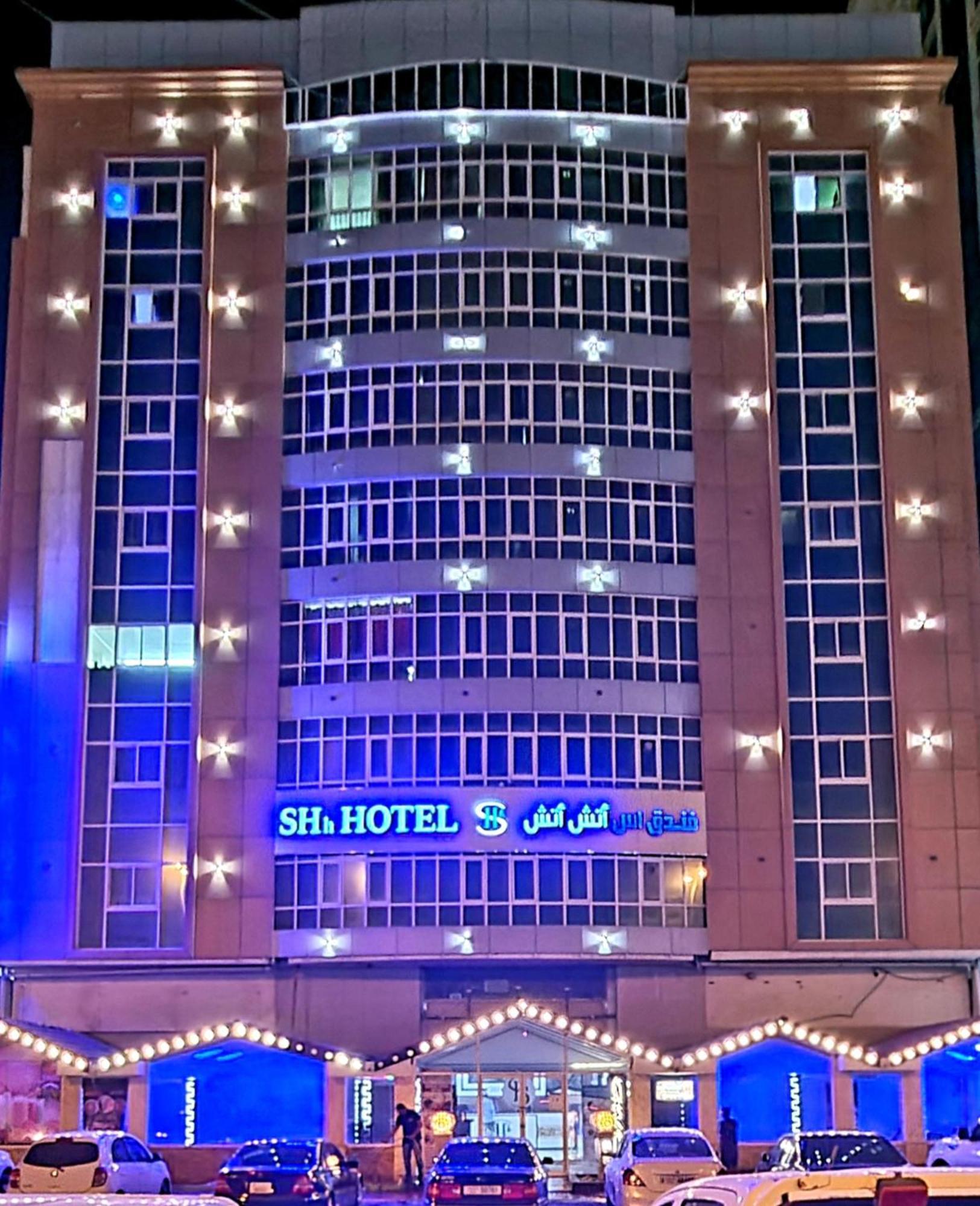 Shh Hotel Fudzsejra Kültér fotó